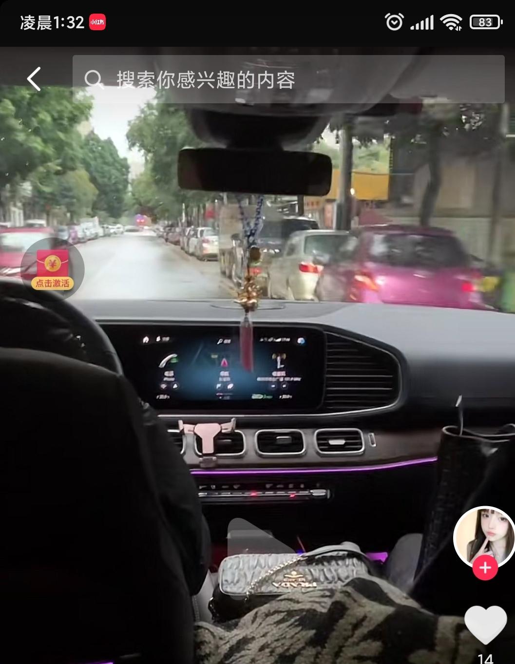 奔驰C级 求求铁汁门 这是哪款车啊