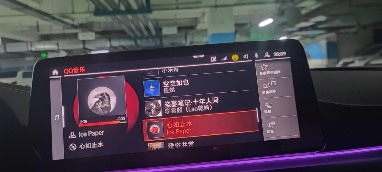 宝马5系 请问2021年11月份提的尊享530  4900公里  炭黑摩卡的运动版能卖多少钱啊 带hud和后排平板 下来