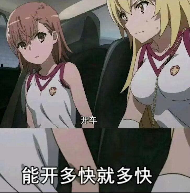奔驰E级 有没有1-1.5达不溜左右的车衣推荐啊，E300