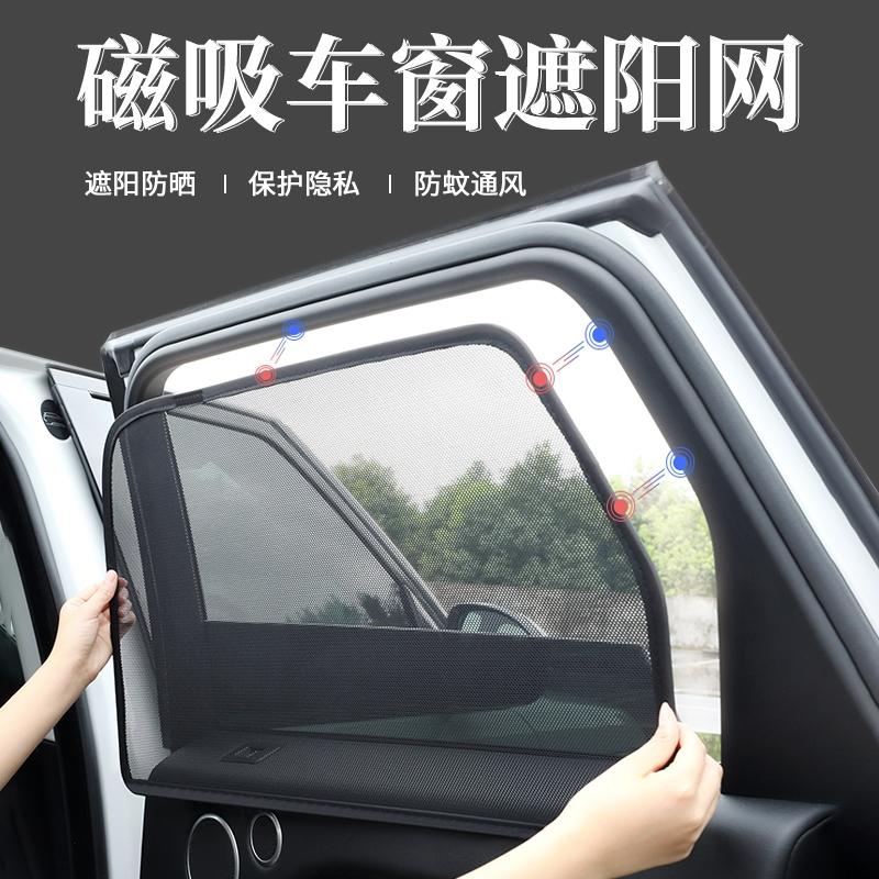 凯迪拉克CT5 有老哥买了遮阳用具么，有没有推荐的，想要个这种行驶中也能用的车窗遮阳，但是貌似ct5不能用磁吸的?