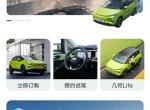 几何几何C 圈里有没有人APP更新到4.2.9了？求分享安装包。APP内更新直接崩溃，官网更新更是报错，吉利是不是要放弃