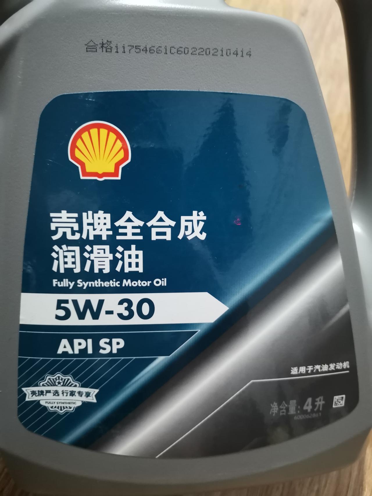 标致2008 1.2 T发动机，保险送的机油，能用不？