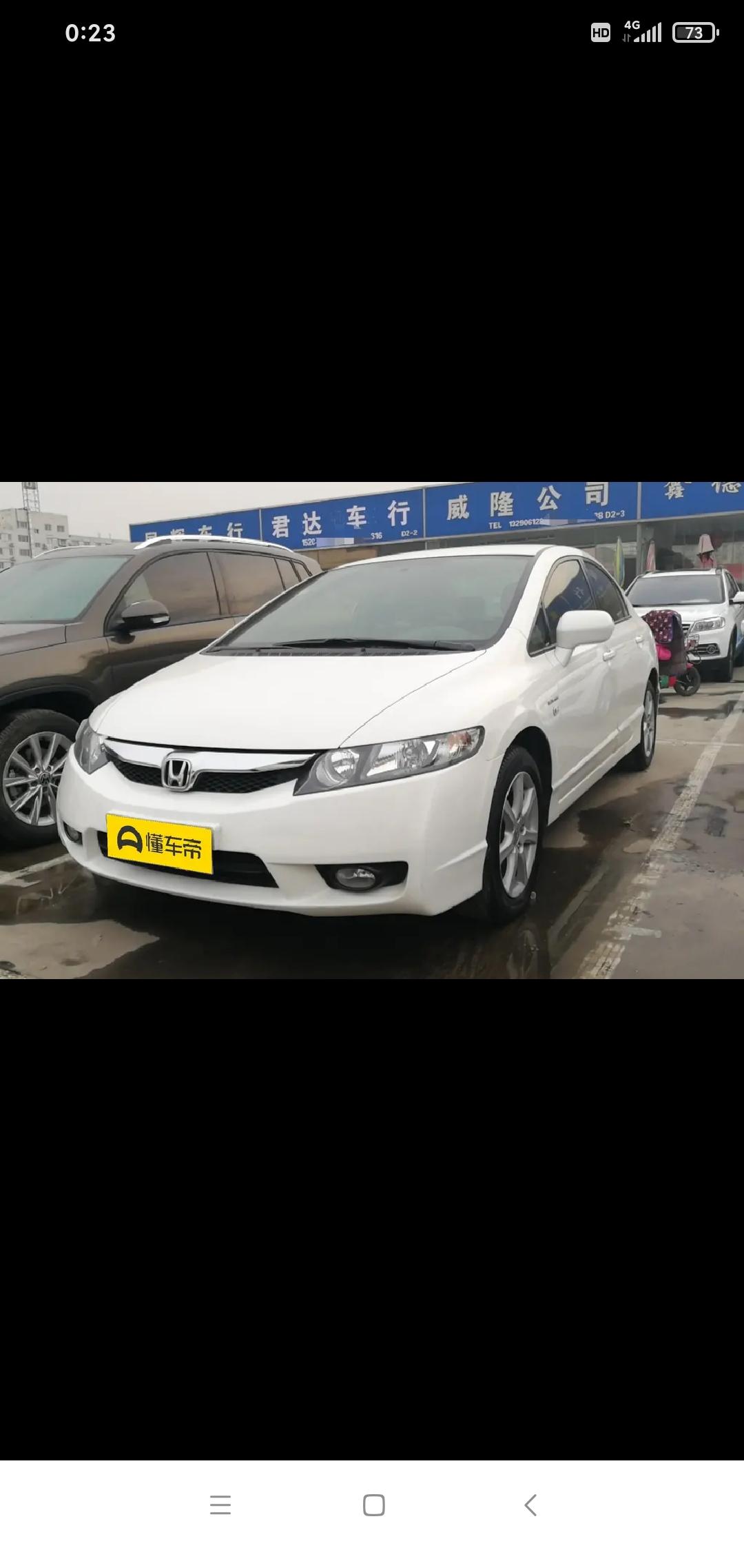 八代半思域30-40抖动是怎么解决