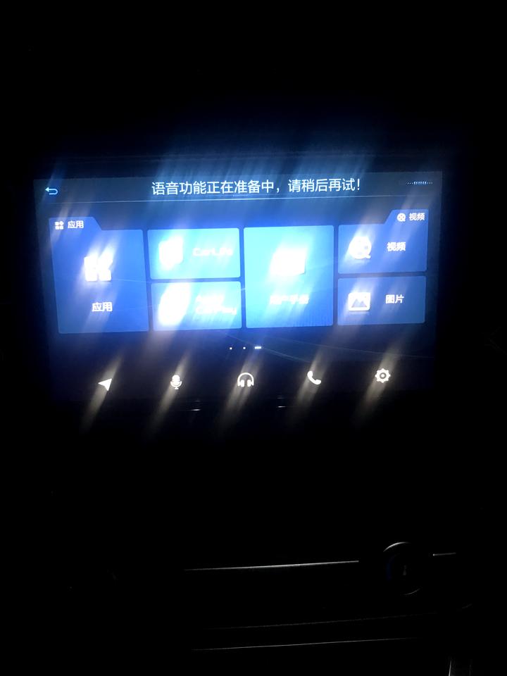 为什么我说你好帝豪 他的回答是语音正在准备中  怎么回事