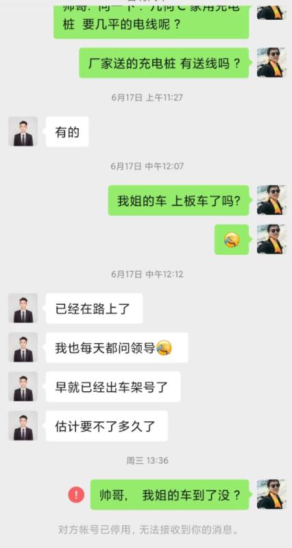 几何几何C 几何4S店欺骗消费费,几何厂家投诉无门. 真的很寒心.3月份定的西柚C550顶配版本定金合同交车时间是6.1