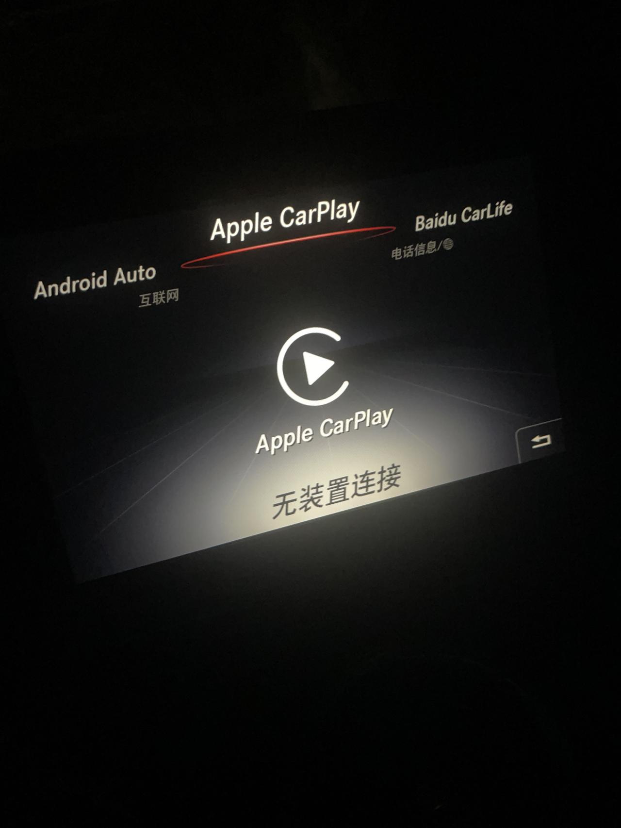 奔驰C级 18款的c200怎么连接 car play啊朋友们，我插usb没反应，插的也是第二个