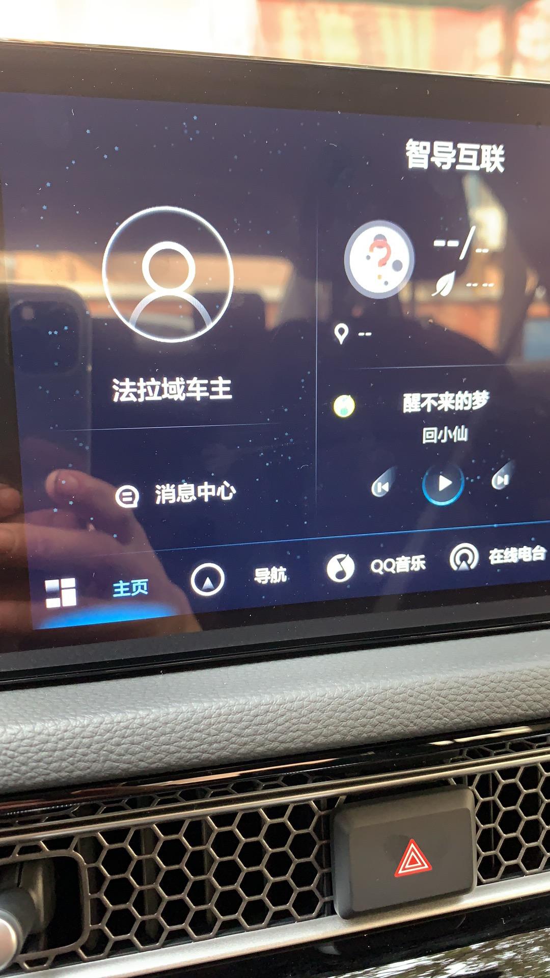 十一代思域的流量怎么包月包年买啊，能不能连手机热点