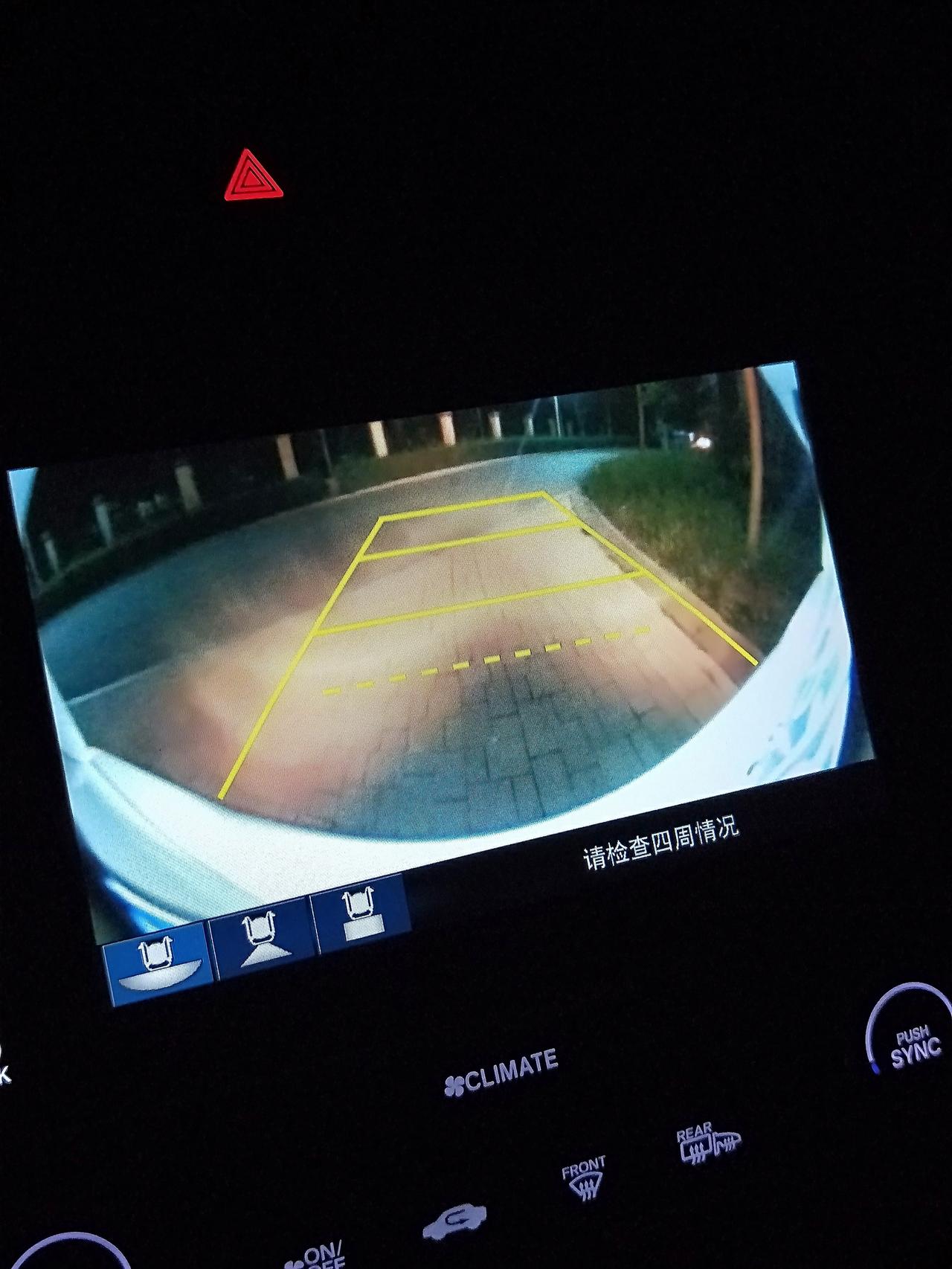 新车十代思域倒车雷达影像这样了怎么办跪求解决方法！！！原来没有这么低看不到后杠