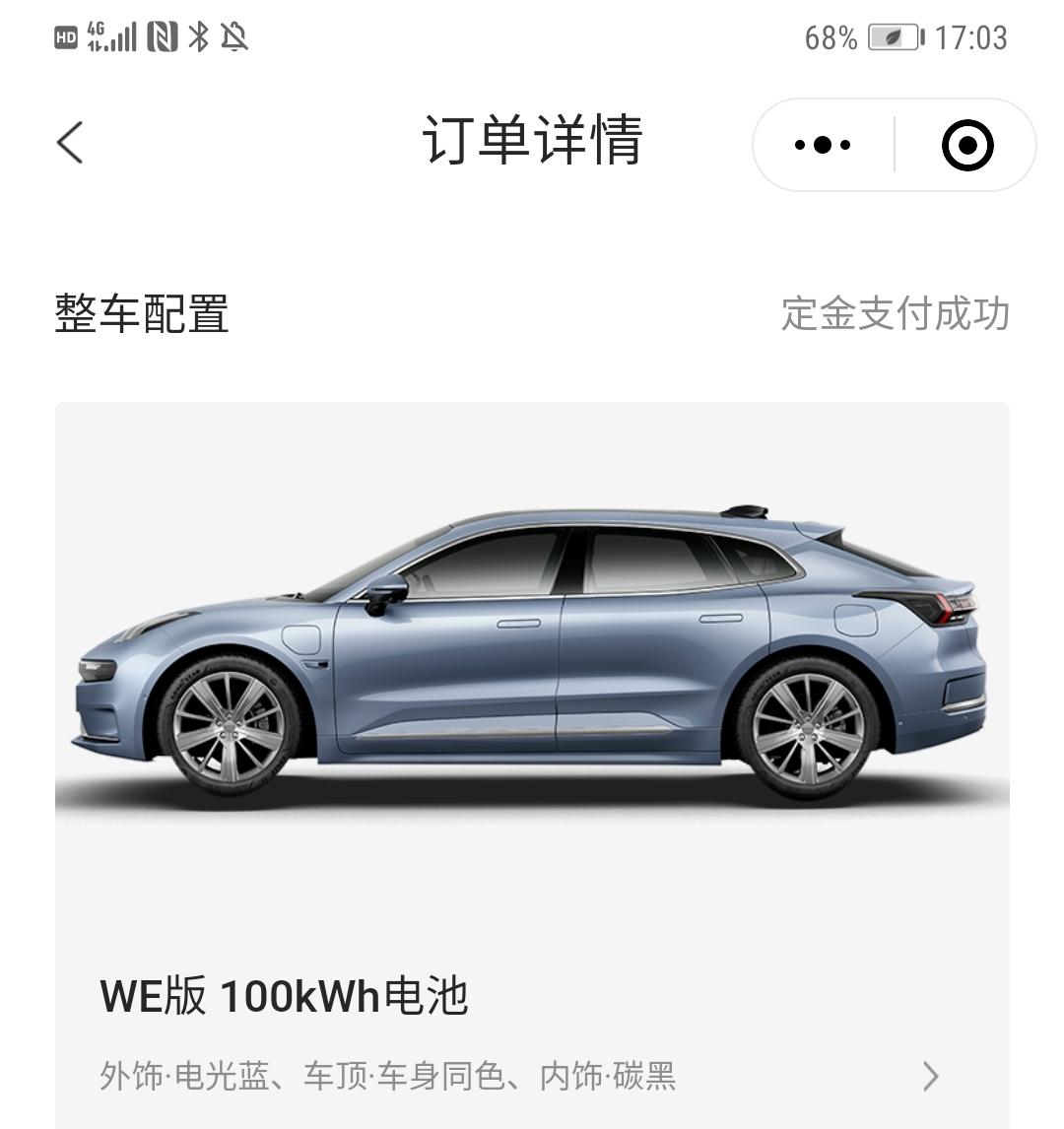 极氪ZEEKR 001 极氪001自建充电桩暂时是指望不上哪位大神知道100度电30%-80%国家电网直流充电时间多长？