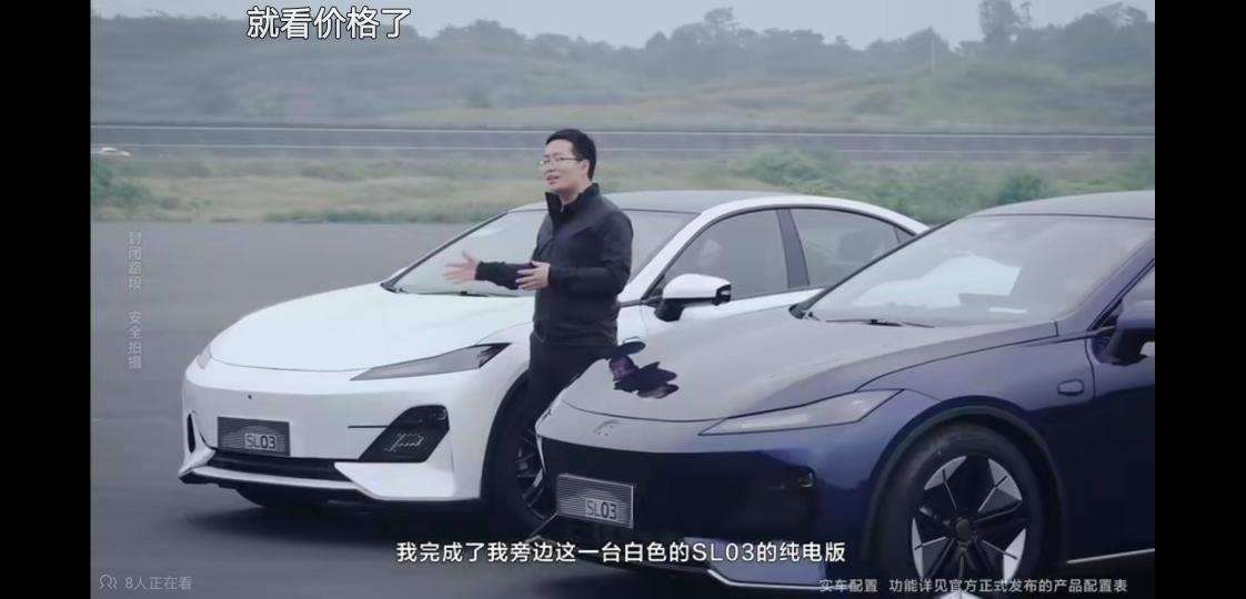 长安深蓝SL03 武汉地区求拉群，蓝白锁单准车主，等车好辛苦