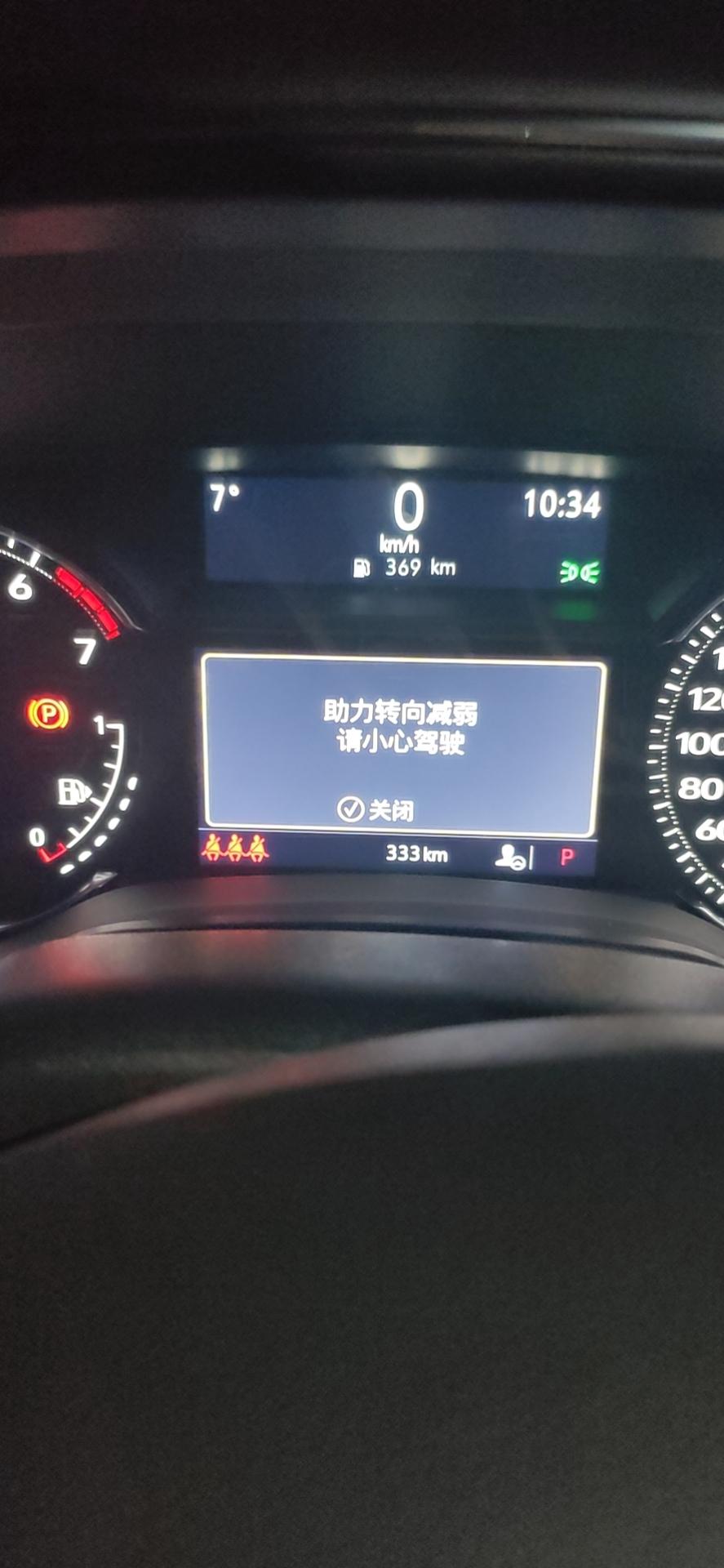 凯迪拉克CT5 大哥们，今天武汉下中雨，本来好好的，方向盘突然就重了，然后出现了这两个东西，是什么问题，怎么解决，别沉，