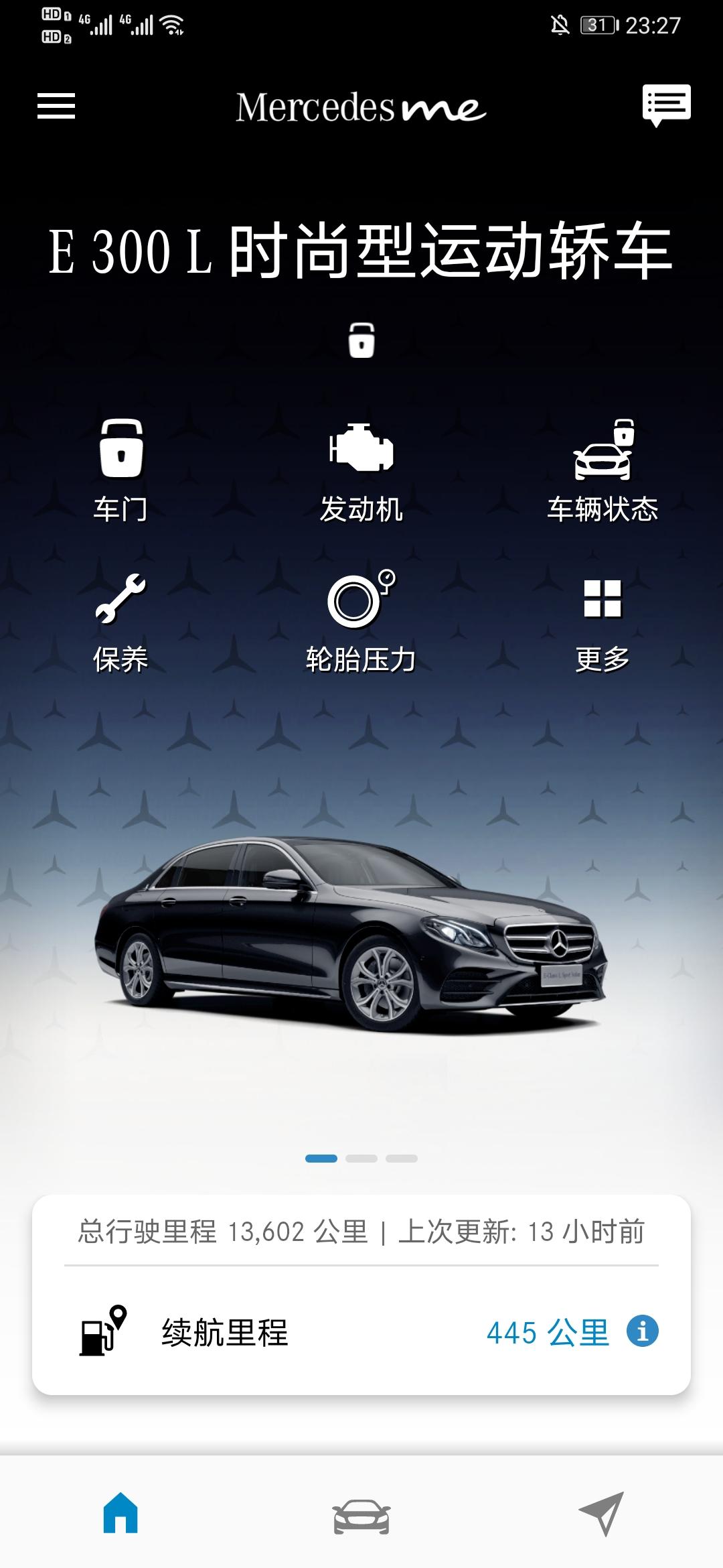 奔驰E级 19年12月提车，E300时尚运动，前两天听见前面杯架哪里有很明显得电流声，没有加装任何电子产品，又有一点像鼓