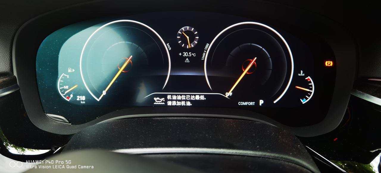 宝马5系 车友们大家好，19款5系跑了42000公里，车子出现2次机油跳表提示，最近一次是39000公里保养的，现在是4