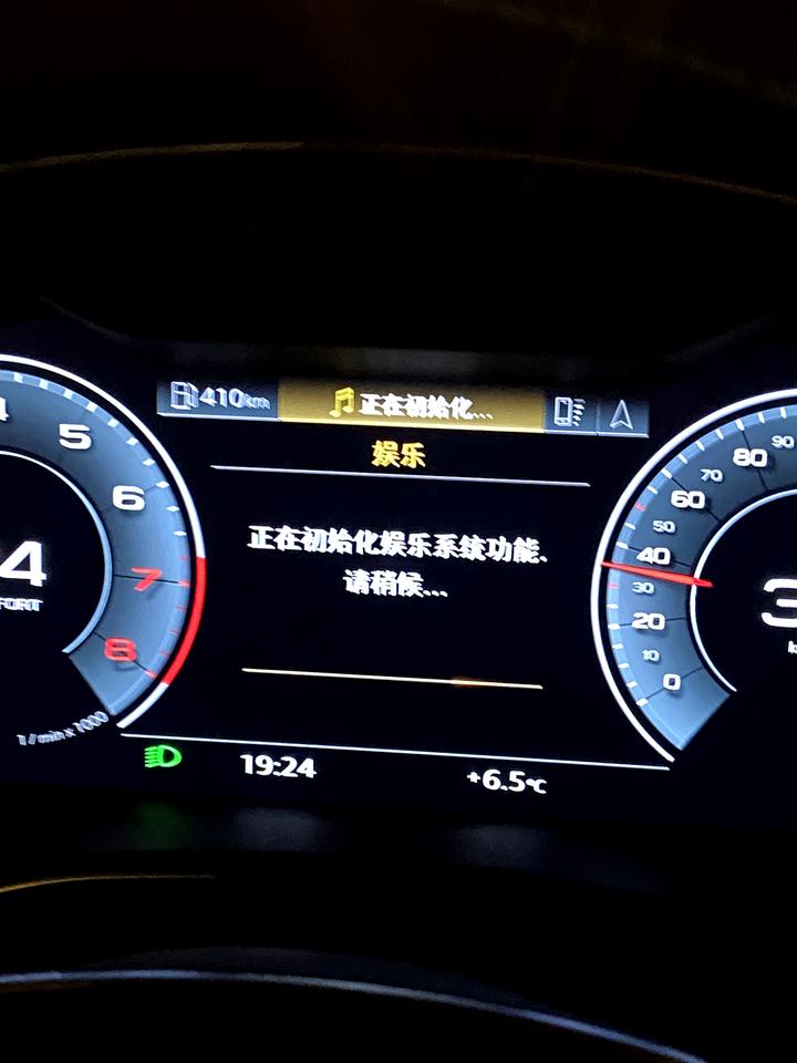 奥迪A6L 这个咋整啊 烦死了