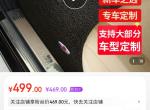 马自达CX-8 有没有用过3M除甲醛丝圈脚垫的车主？