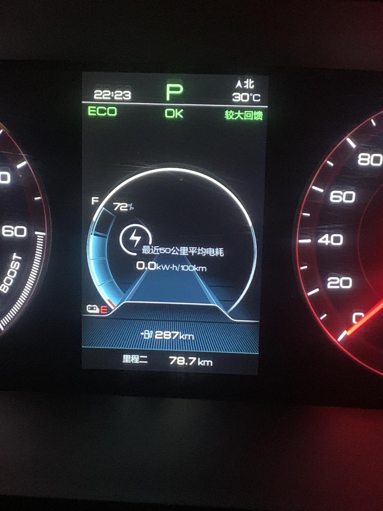 比亚迪秦EV 秦ev 50公里平均耗电一直显示0，怎么回事？