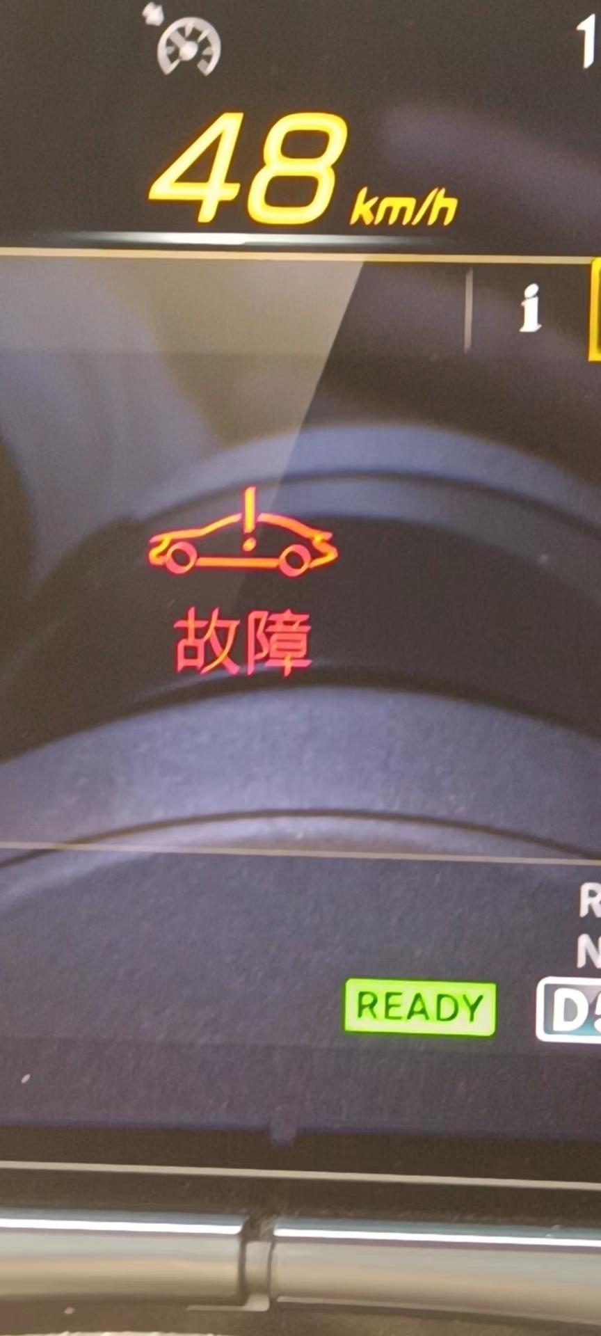 奔驰E级 e260出现这是什么意思，该怎么办。