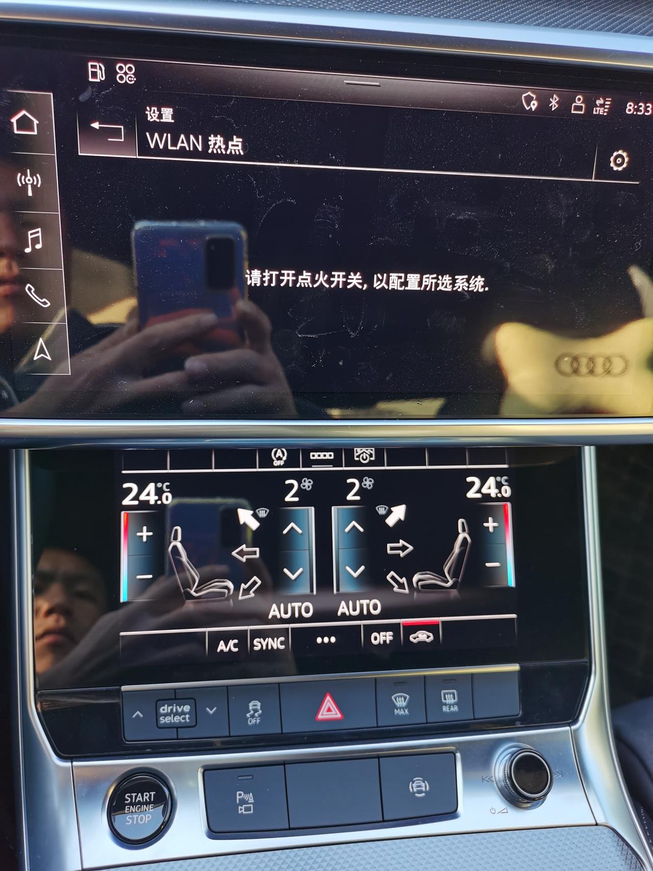 奥迪A6L 车辆链接蓝牙或者wifi显示请打开点火开关是什么意思