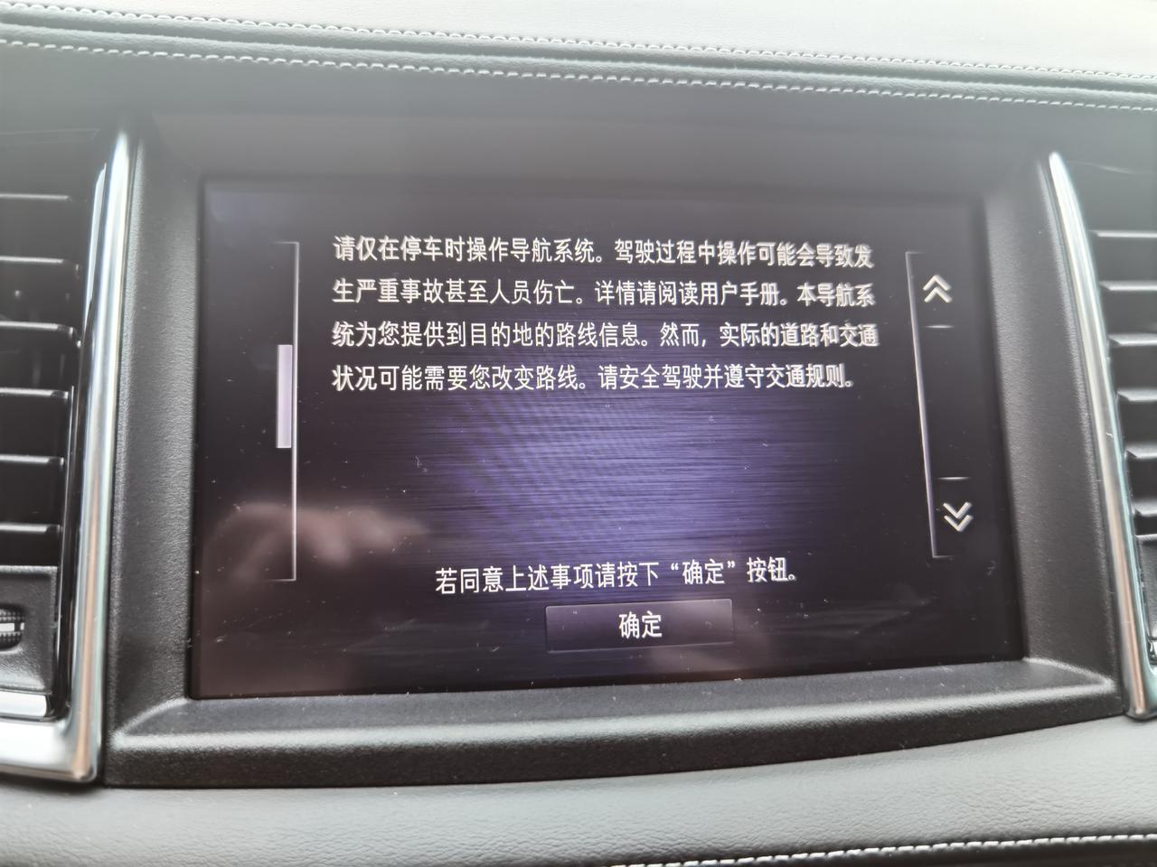英菲尼迪QX50 QX50使用几个问题求解答，1，车子解锁（我把喇叭响一下那个关闭了）完全没有提示，一般车灯会闪一下，这