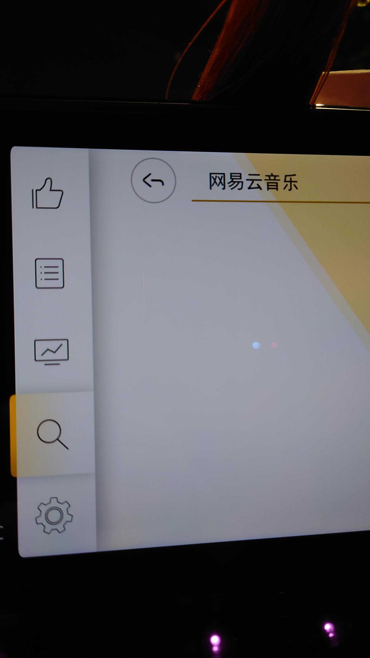 大众ID.6 X ID,没有网易云音乐app吗？