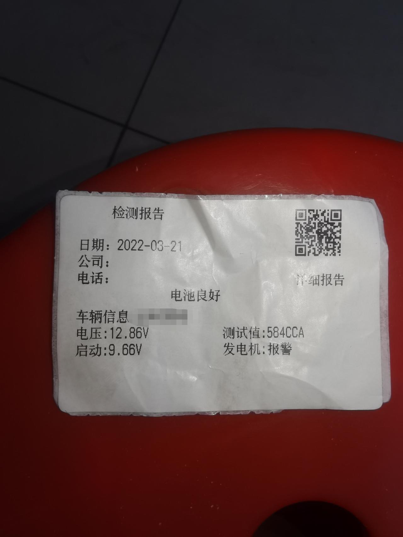 雪铁龙天逸 C5 AIRCROSS 天逸 去年11份月提的新车，车子一个星期没有开，昨天车子启动不了，电池亏电了，后来打