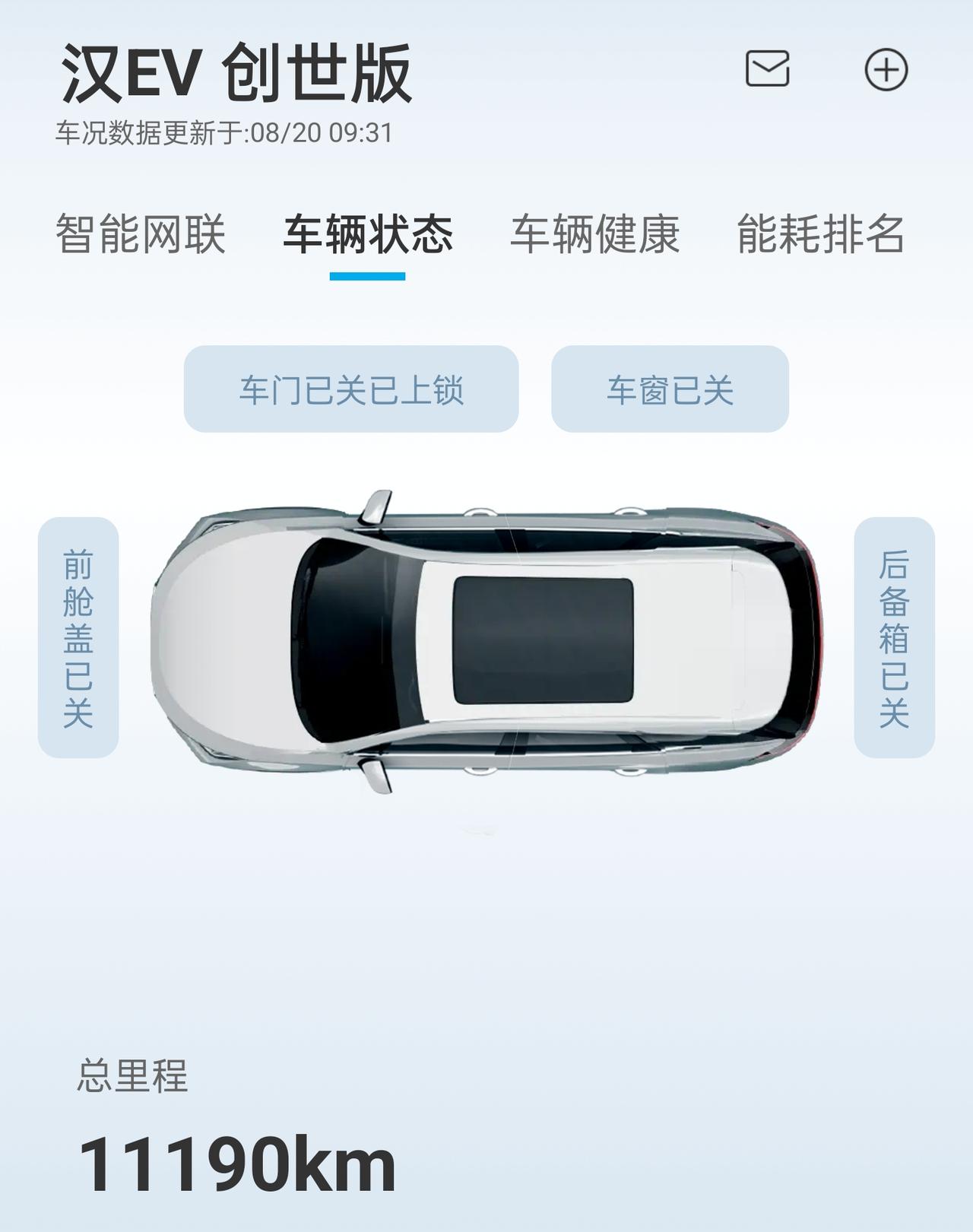 比亚迪汉EV 打方向或者过减速带，左悬挂咯吱咯吱像老藤椅一样的响声，有没有车友有同样的情况？是不是下摆臂胶套或者塔顶胶套