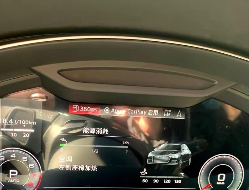 奥迪A6L 请问a6打开后视镜加热，会在仪表盘能源消耗列表里面显示外后视镜加热字样吗