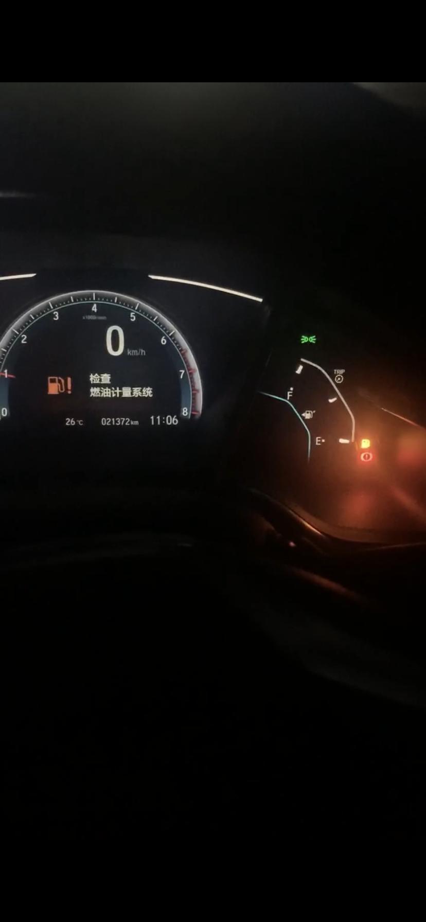 各位车友问下大家20款十代思域有没有出现油表不准的情况 更换完油浮子后还是没解决问题 有没有类似的情况求告知