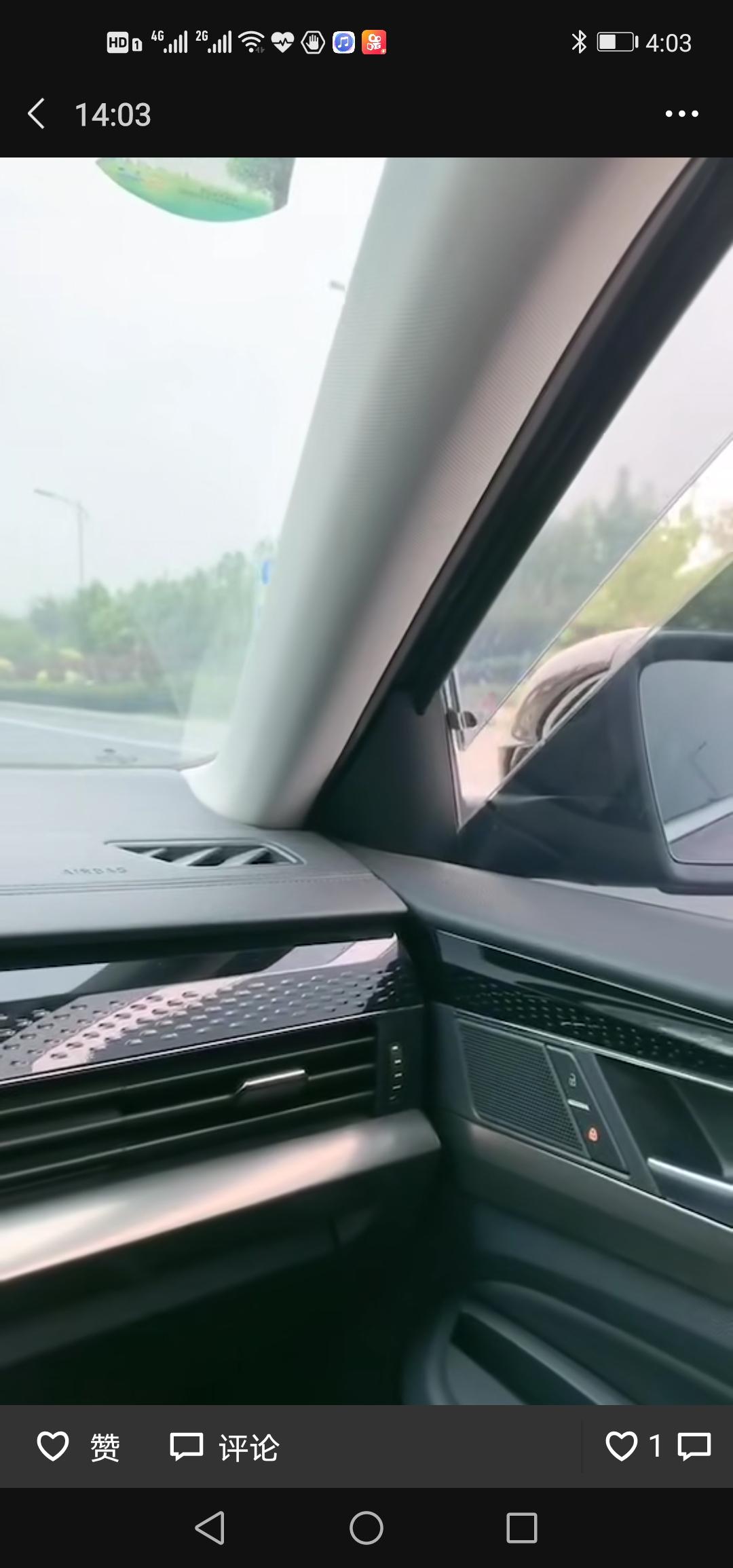 大众帕萨特 猜车，晚上睡不着