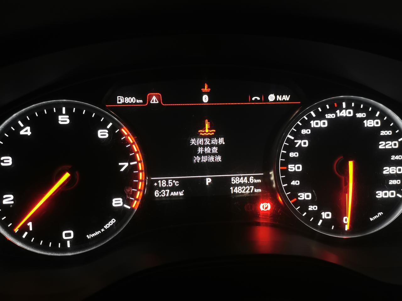 奥迪A6L 14款奥迪A6，今天早晨上班突然显示缺乏冷冻液，去年才大修的，相隔七个月，这是怎么回事