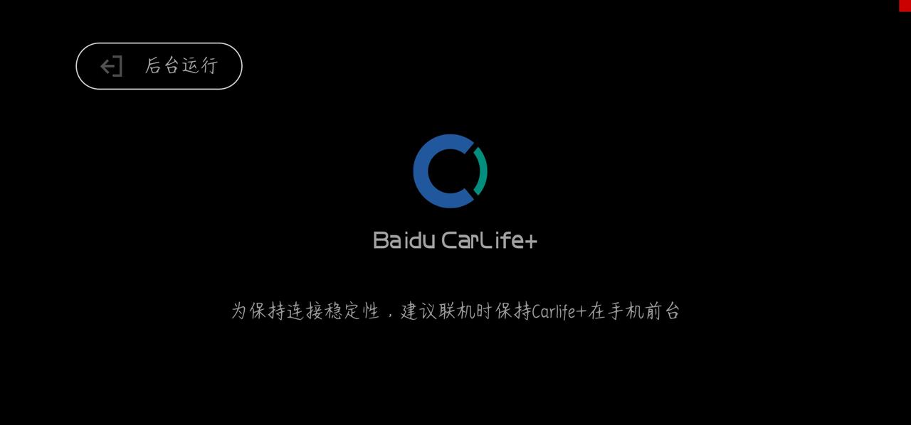 马自达3 昂克赛拉 使用得是手机原配数据线不同步