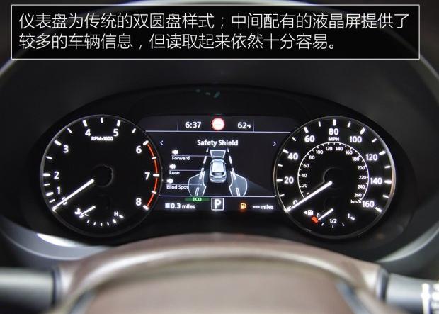 英菲尼迪QX50 请问仪表盘这个小汽车的显示是不是顶配才有的