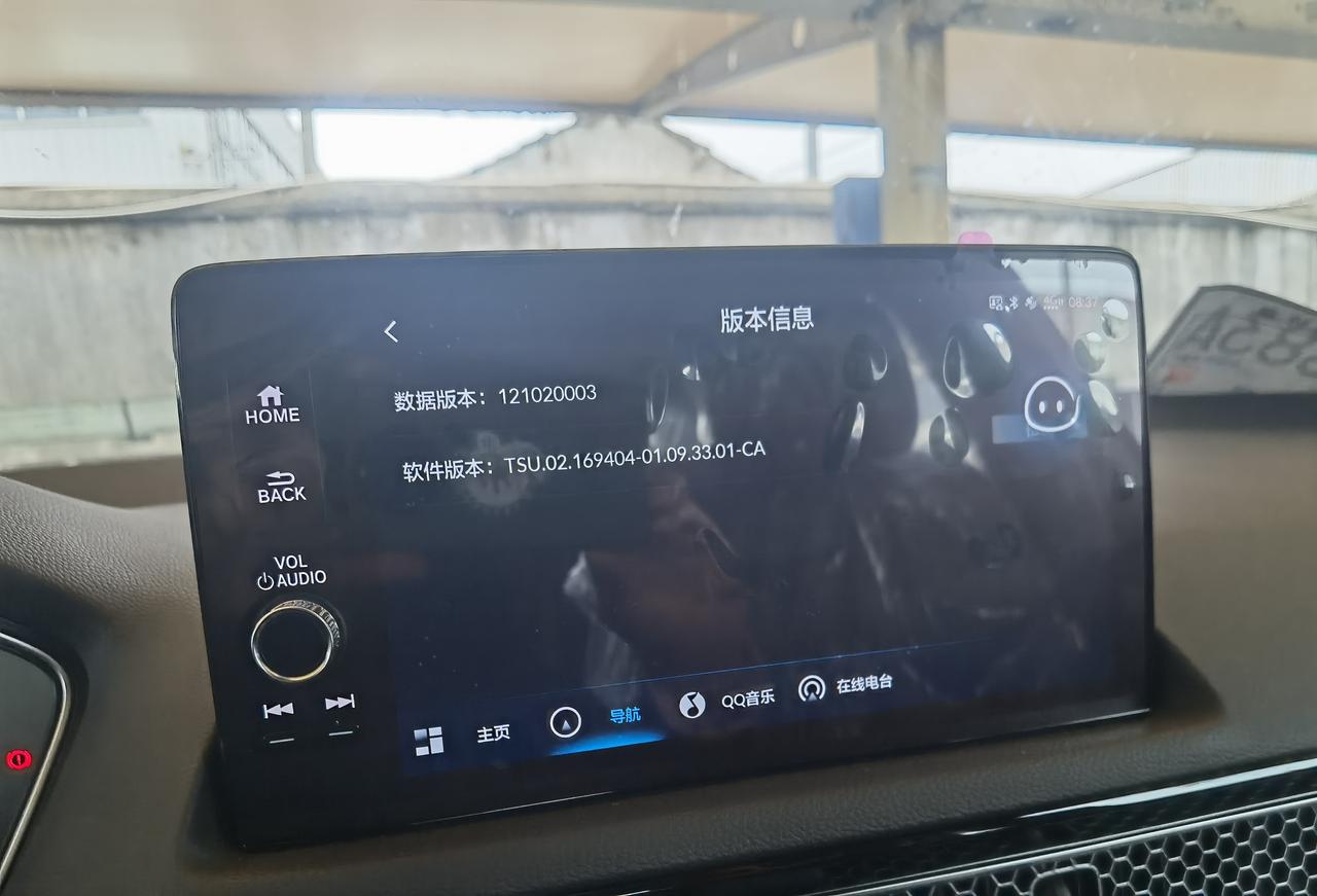 问一下十一代思域车主们，思域车机上的导航是腾讯地图还是高德地图或者是百度地图导航呢？