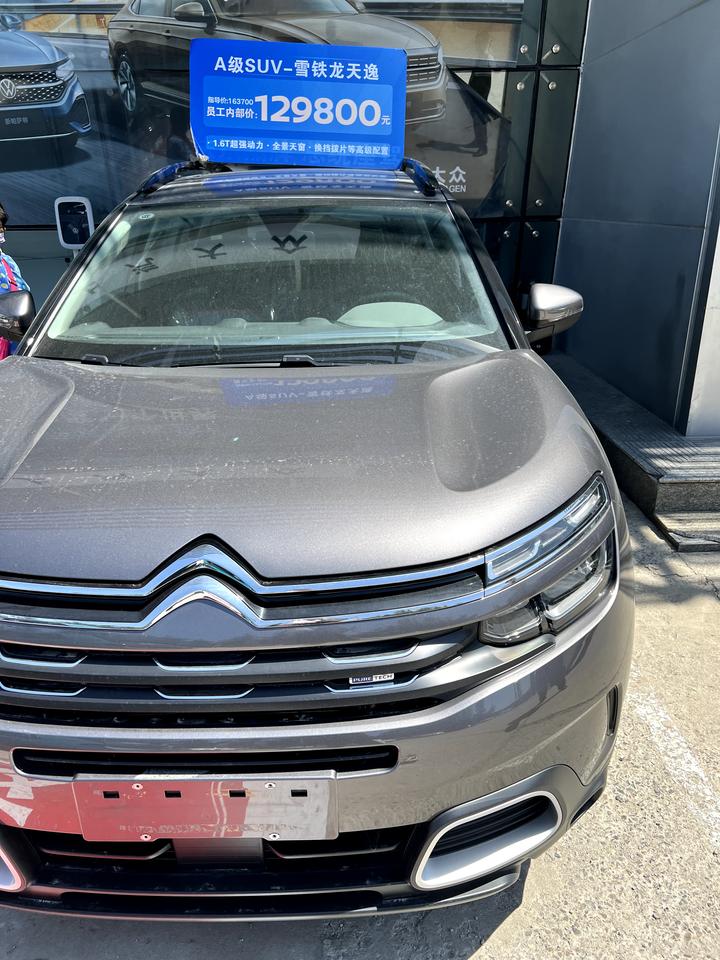 雪铁龙天逸 C5 AIRCROSS 问一下，库存一年多的车，可以要吗，车门日期2021.3