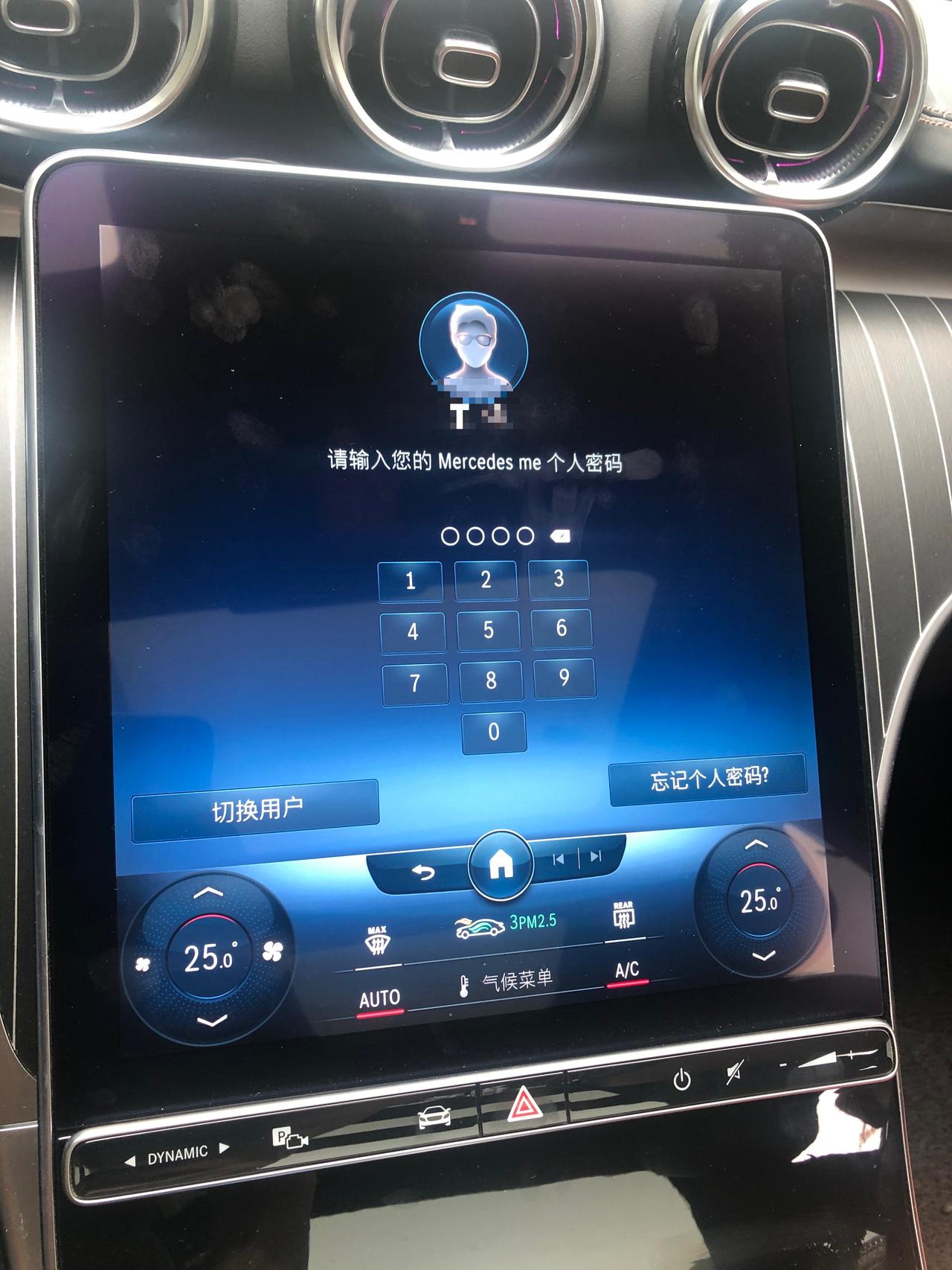 奔驰C级 这个密码怎么取消啊，每次上车都得输密码