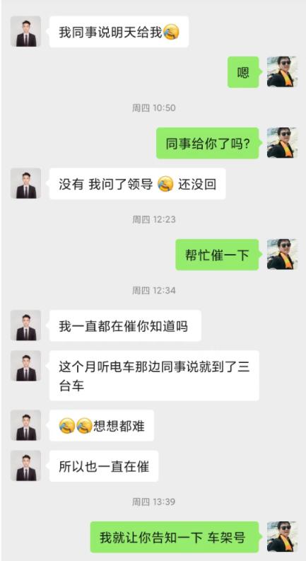 几何几何C 几何4S店欺骗消费费,几何厂家投诉无门. 真的很寒心.3月份定的西柚C550顶配版本定金合同交车时间是6.1