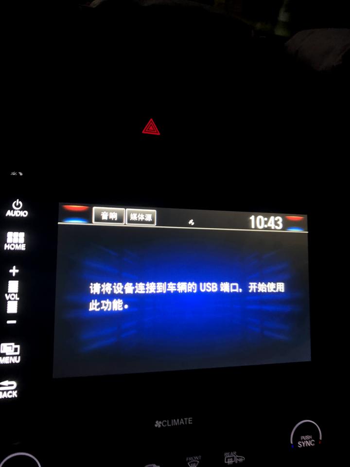 本田思域 请问这是什么问题，有修车大神知道吗