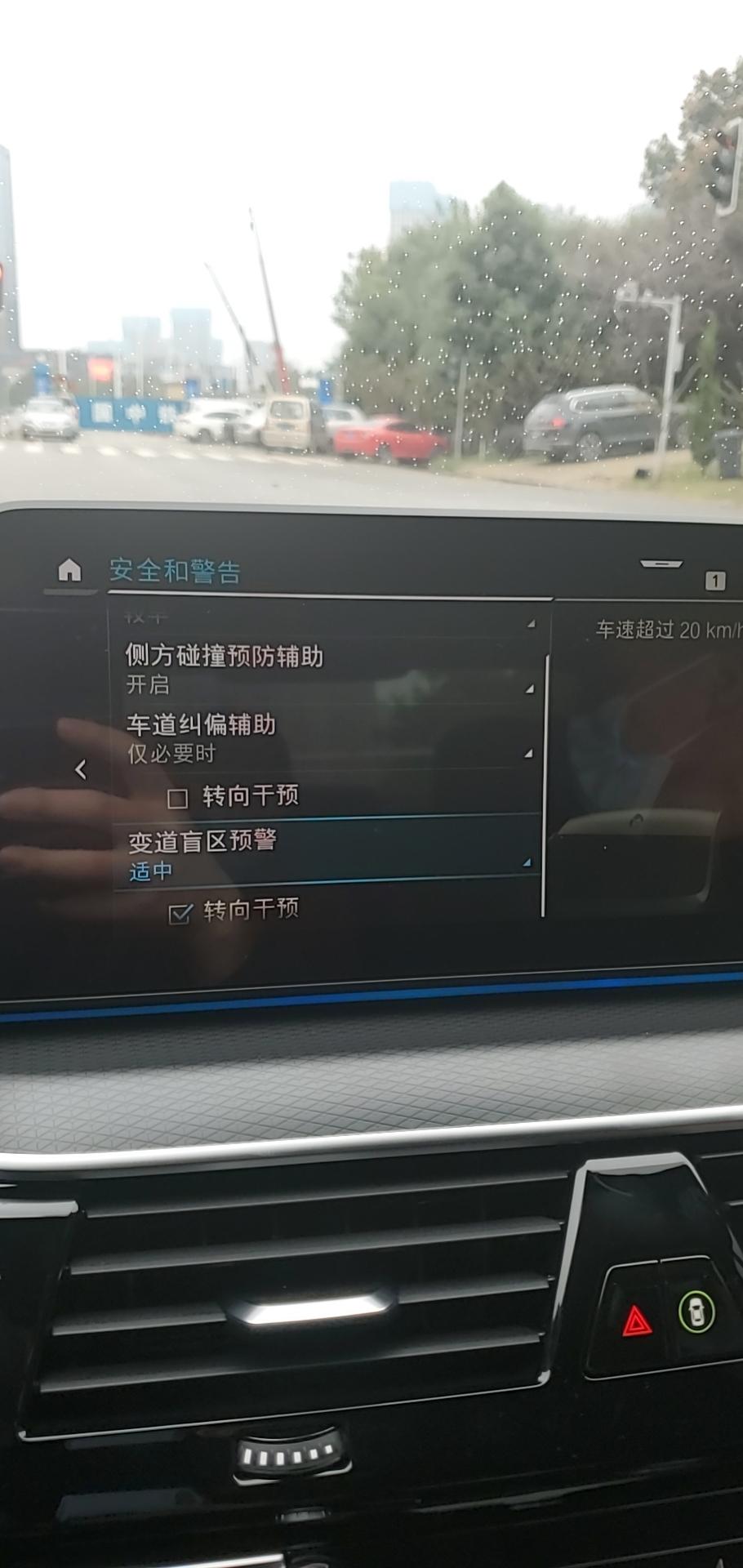 宝马5系 想问一下彦祖们  为什么我的车后视镜盲道辅助提示突然不亮了