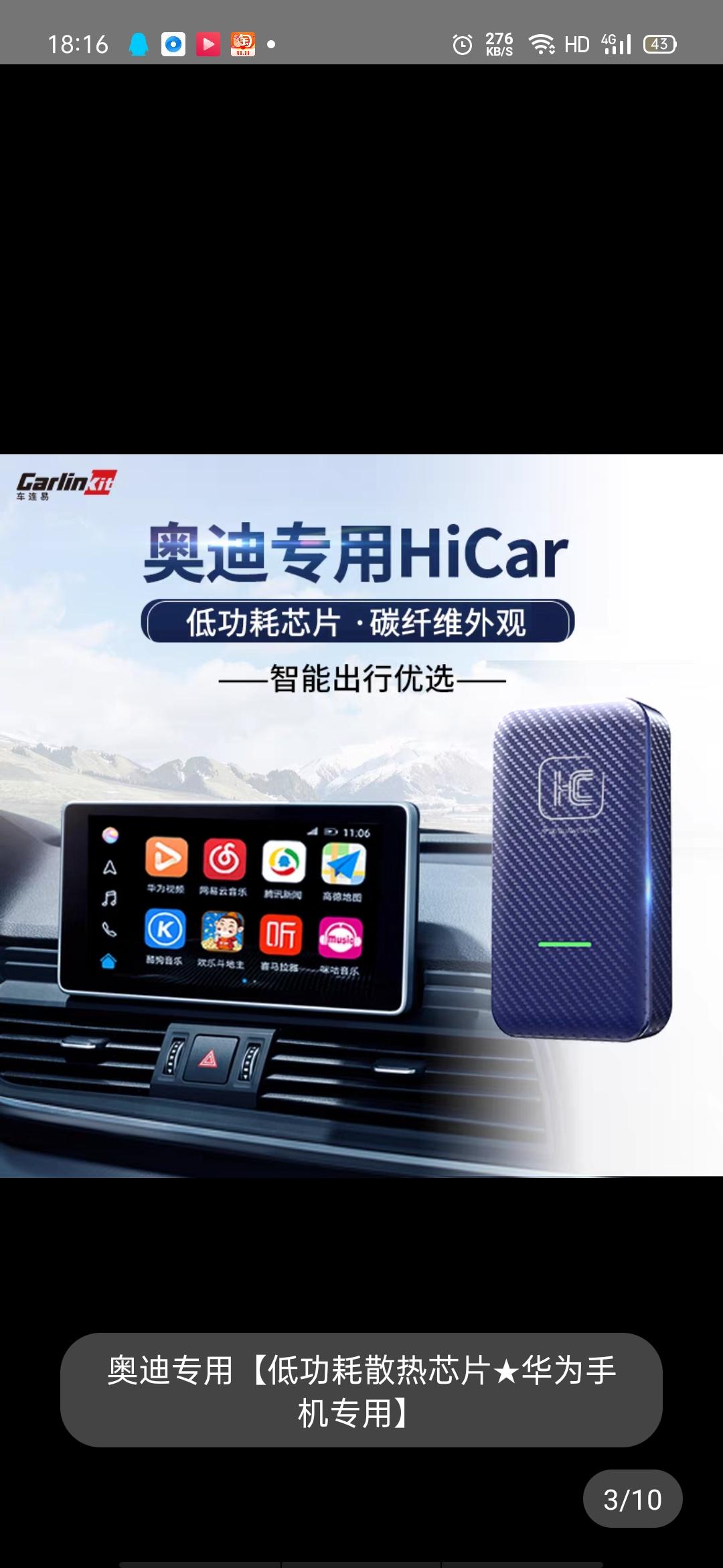 奥迪A6L 有没有用过这个的，怎么样，说一下