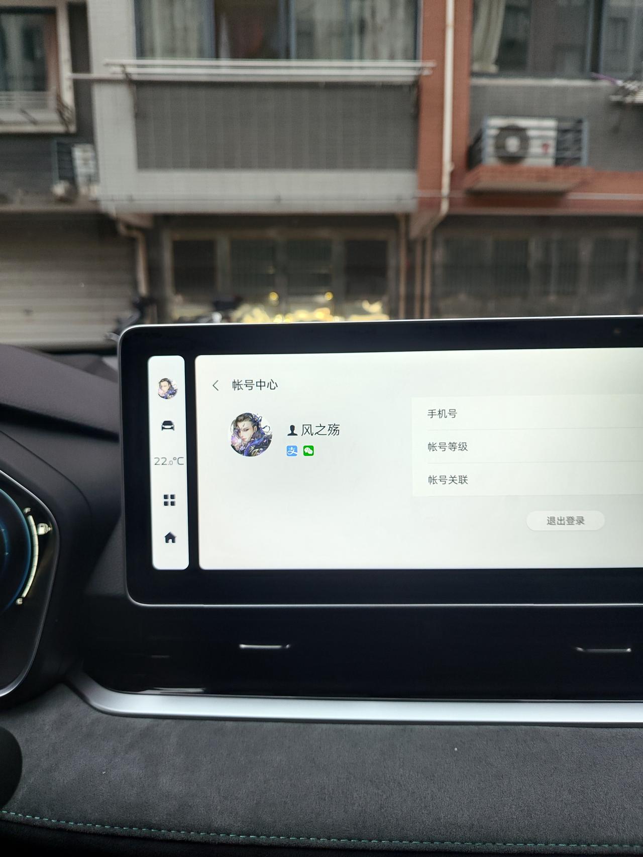 吉利星瑞 哪位大佬知道只此青绿车机头像和名字怎么改的