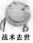 今天去谈的底价117000落地哈弗H6第三代Pro版价格合适吗吗