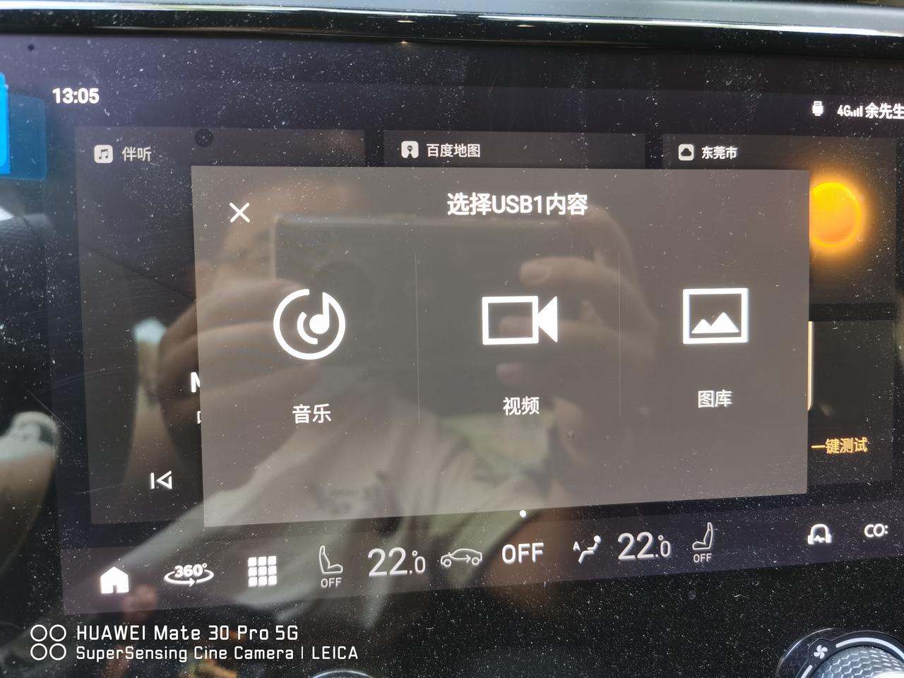 领克03 兄弟们，请问一下，U盘听歌，每次开机以后都需要选择一下音乐才会显示歌曲，如果超时或者其他原因，就检测不到U盘里