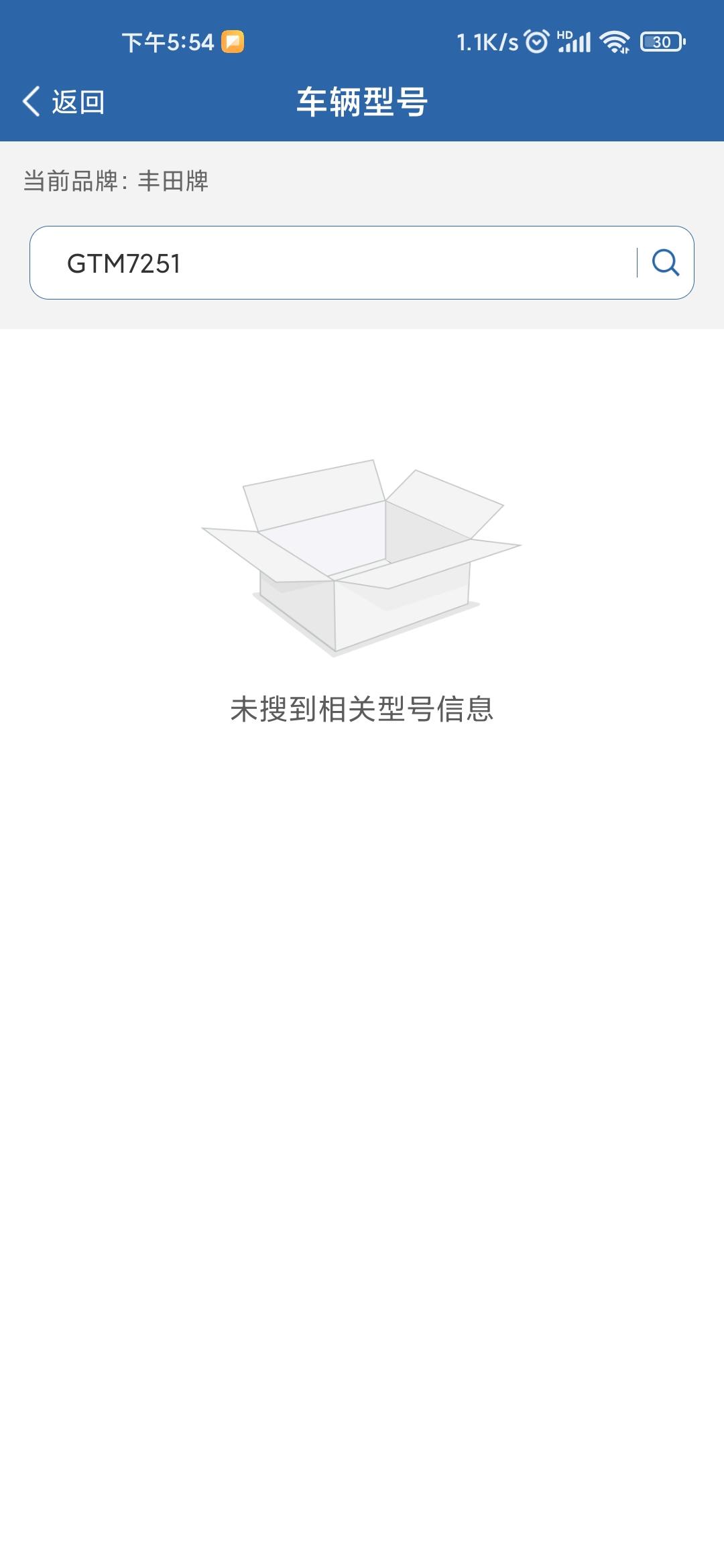 123123选牌，凯美瑞2.5g豪华没有这个型号，有遇到这种情况的吗