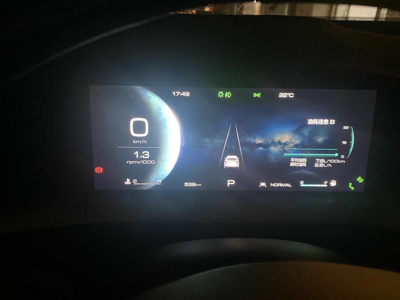哈弗H6 启动怠速转速1.4，油耗3.8 过一会大概1分钟下降到1000转。然后油耗也下来到1，转速第一1000以及10