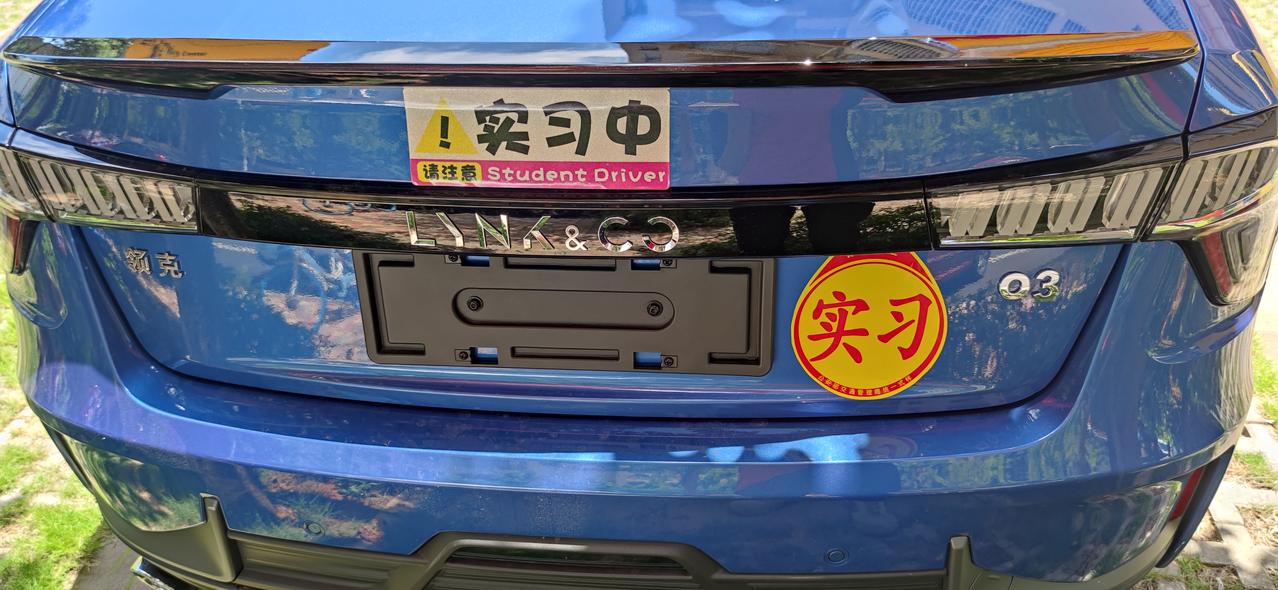 领克03 海南有领克车友群吗？？？03车主