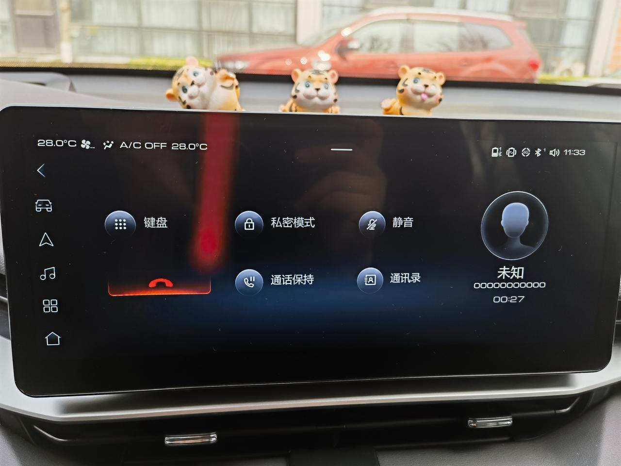 哈弗H6 手机蓝牙连接到车机后，车机会显示这个界面，有车友遇到过这种情况吗？