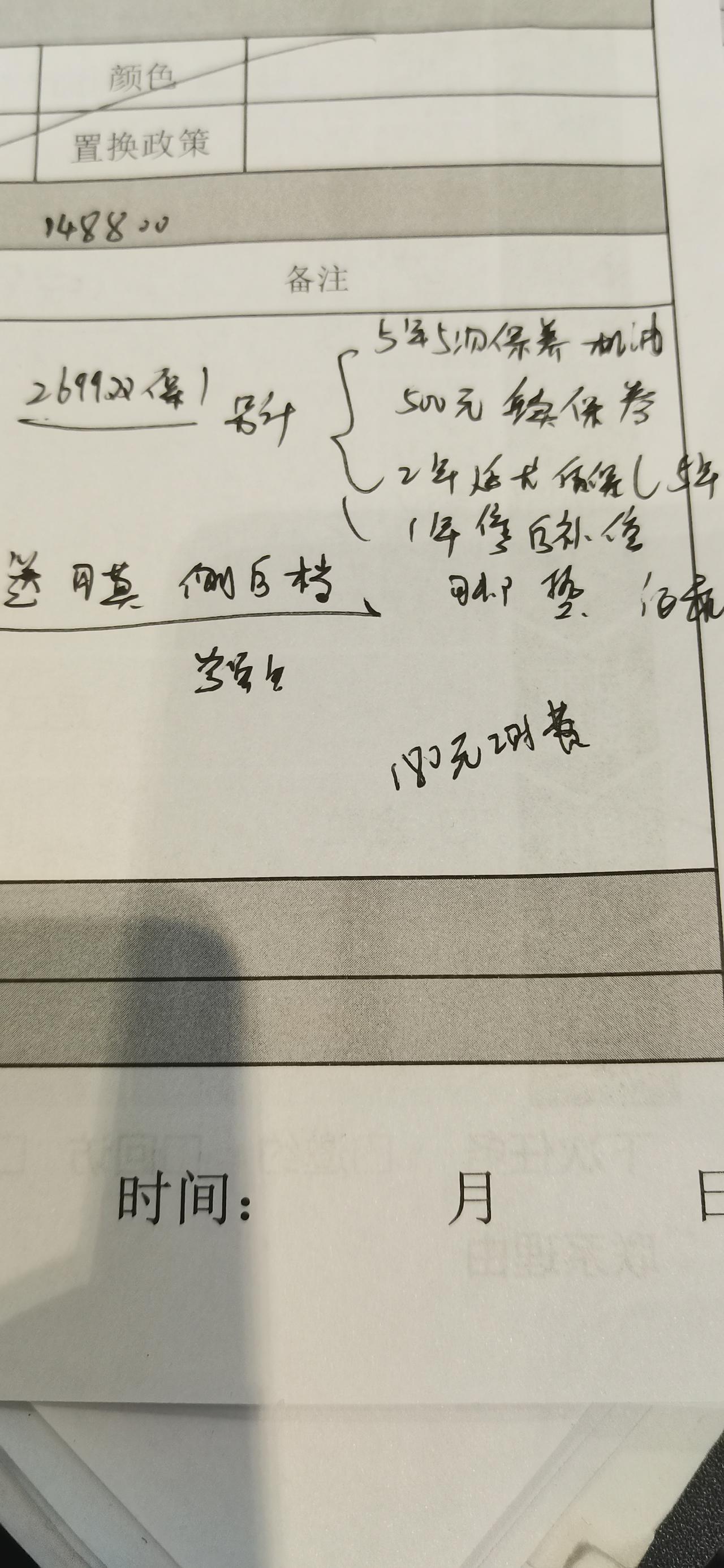兄弟们，今天在武汉询价。速腾1.5T报14.8万，送强生膜；脚垫；行车记录仪。另买双保2699。宝来1.4遵行竟然给我报