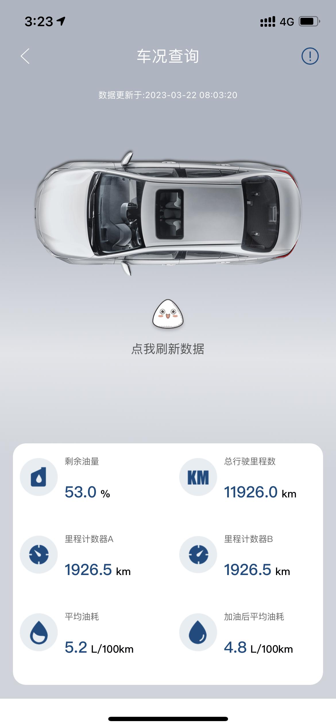 丰田凯美瑞 6000保养了一次，准备12000再保养一次，有什么需要注意的吗？来指点一下