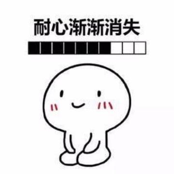本田雅阁 尊贵等车第30天