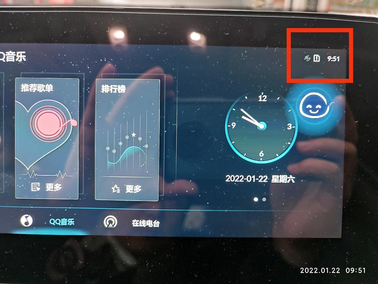 本田雅阁 车友们最近疫情半个月没开车，今天开上发现车机中控连不上网了，怎么解决？